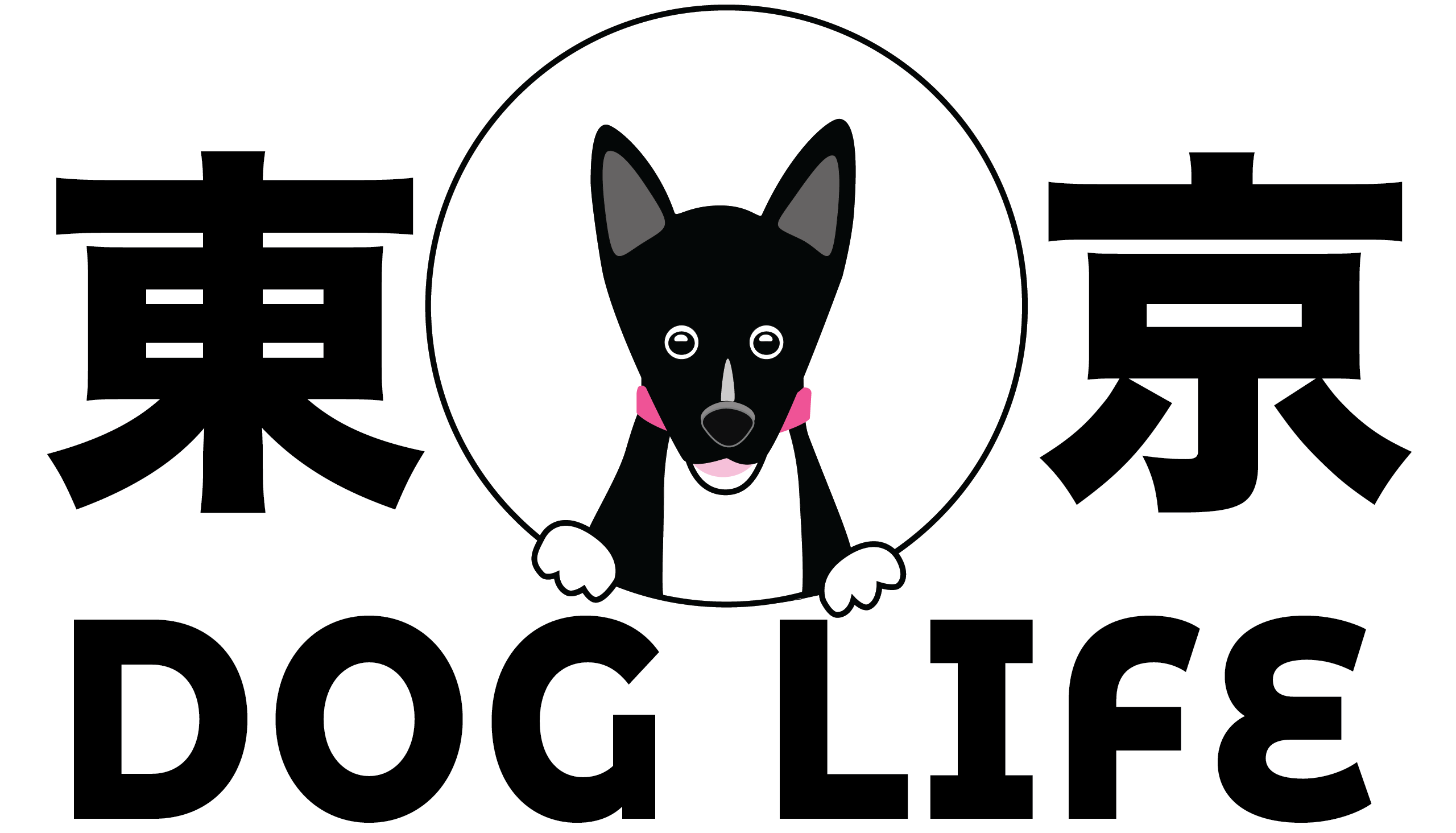 Tokyo Dog Life Hero Image. The Japanese kanji for Tokyo surround an image of a black and white dog looking out at the viewer from inside a circle. The text "dog life" is at the bottom
